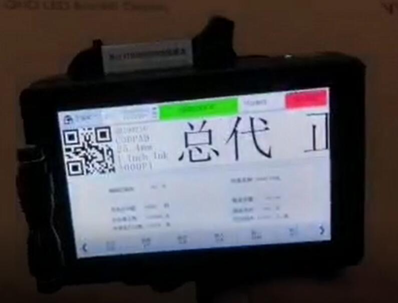 Printing effect of Suzhou inkjet printer